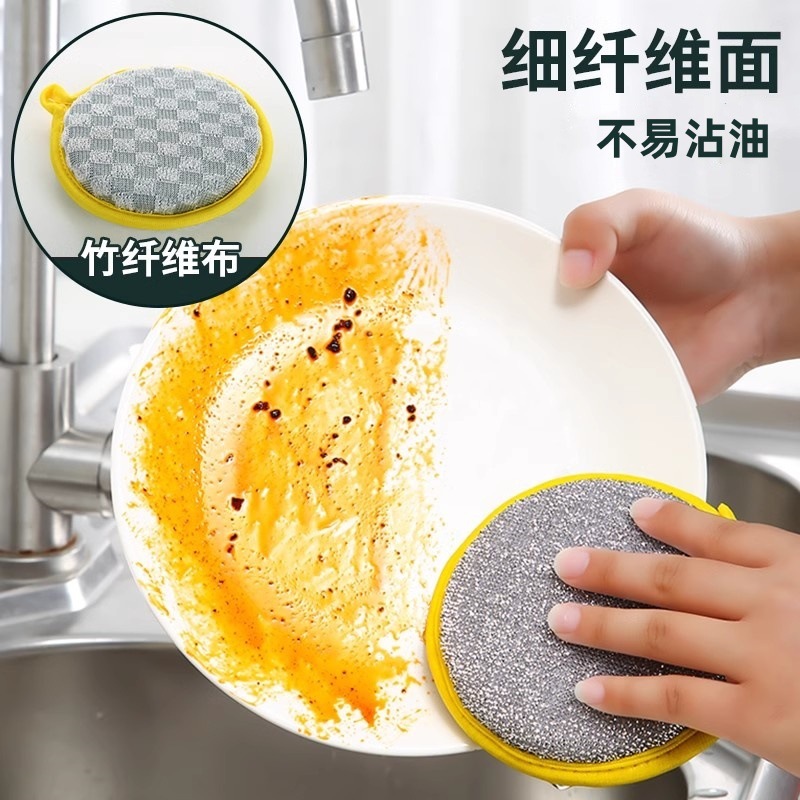 双面海绵擦厨房洗碗海绵刷锅神器家用清洁抹布不沾油洗碗布百洁布|undefined