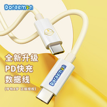 ����A��USB�Dtype-c���6A�������DLightning 100W�֙Cƽ���늾�
