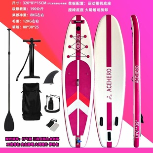 ��ˮ��SUP���{��վ���Ӻ��H���p����ĥ���ّ��⻮ˮ���e�_�˰�