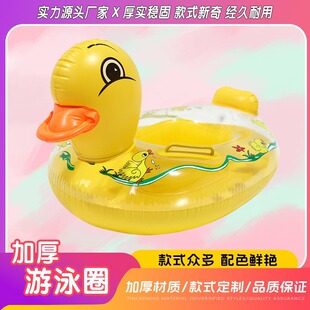 �ļ���ͯ�S��͸��ͧ���⿨ͨ������ȦPVC���׃�����ͧ�S��ֱ�N