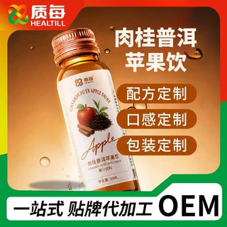 定制肉桂植物饮料贴牌口服液oem玻璃瓶果蔬酵素饮品OEM代加工厂家