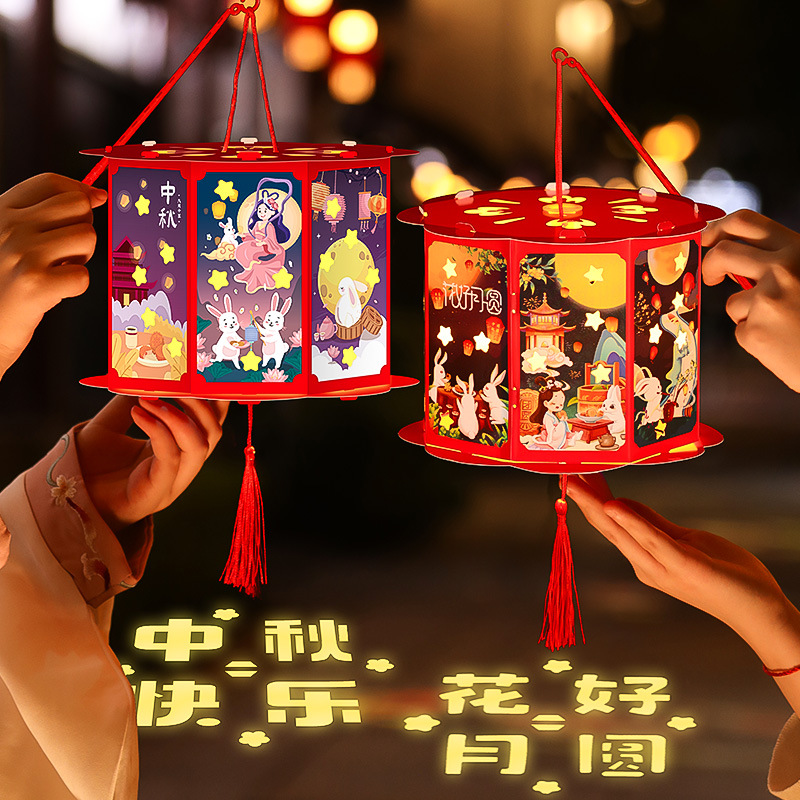 中秋节灯笼手工diy材料包古风宫灯 2025新款儿童手提发光走马花灯