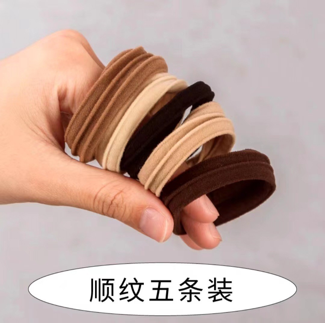5 스트립