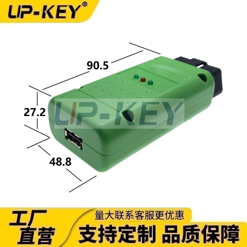OBDII检测外壳J1962汽车诊断插头连接器USB接口镀金OBD弯折插头