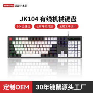 Դ�^���SJK104�о��Α�Cе�I�P���ư��������������Ķ����n��UK