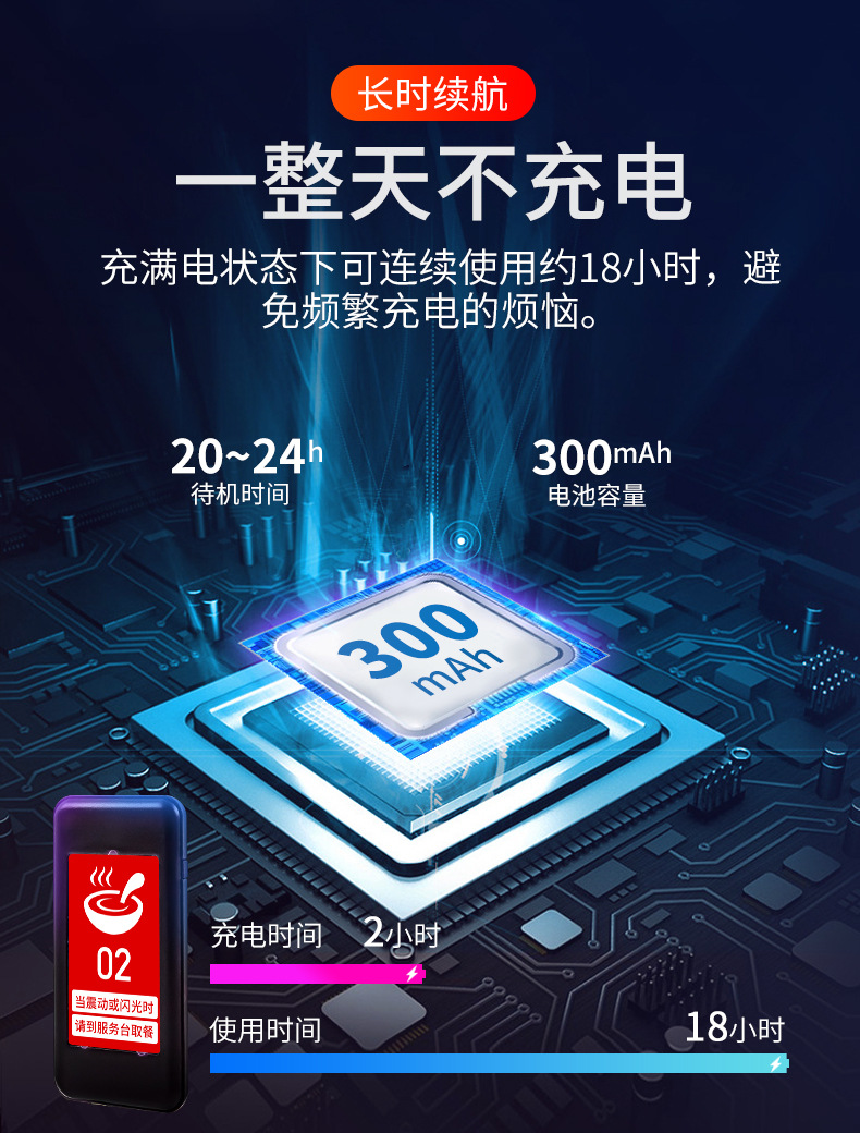 916+935新详情-通用_07