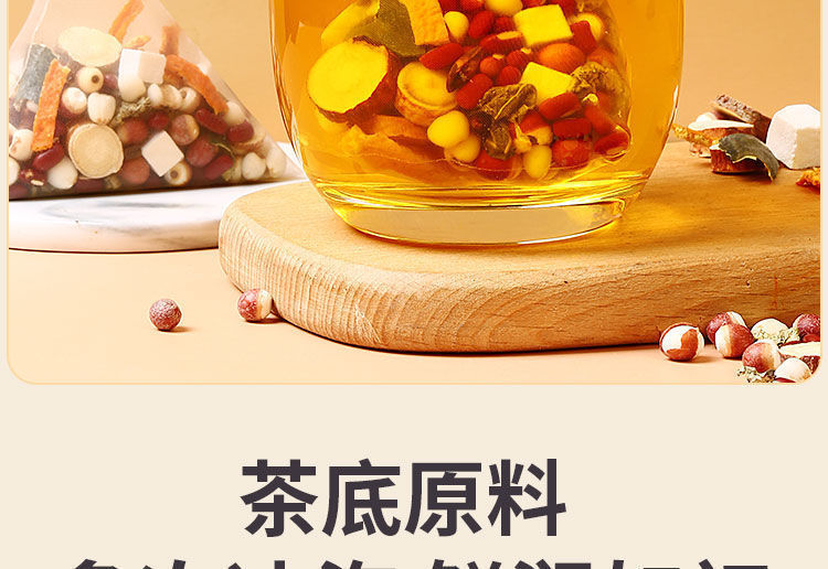 Five-Finger Fig Poria Tea Wuzhi Maotao Fuling Blend with Roasted Adzuki Bean Coix Seed and Euryale 600g Daily Herbal Tea specifications