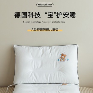 A�ĸ�뼉��ͯ��о�������\��ͯ����z�q���������^��о�냺���^