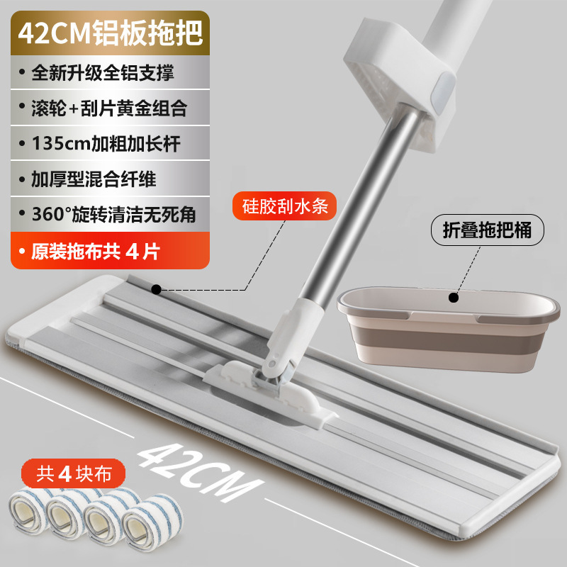 42cm 대걸레 + 접이식 물통 [두꺼운 천 총 4장]