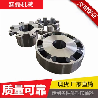 H块弹性联轴器 电机用HTLA弹性块联轴器HTLB型弹性块联轴器