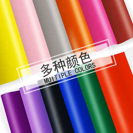 德图Sublimation  transferpaper 12"*12"纯色32色热升华刻字膜