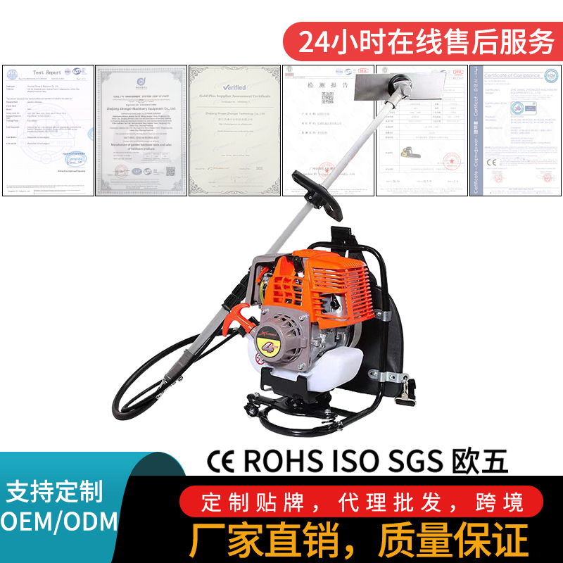 割草机汽油四冲式139背负式新款割灌机大功率多功能农业收割除草