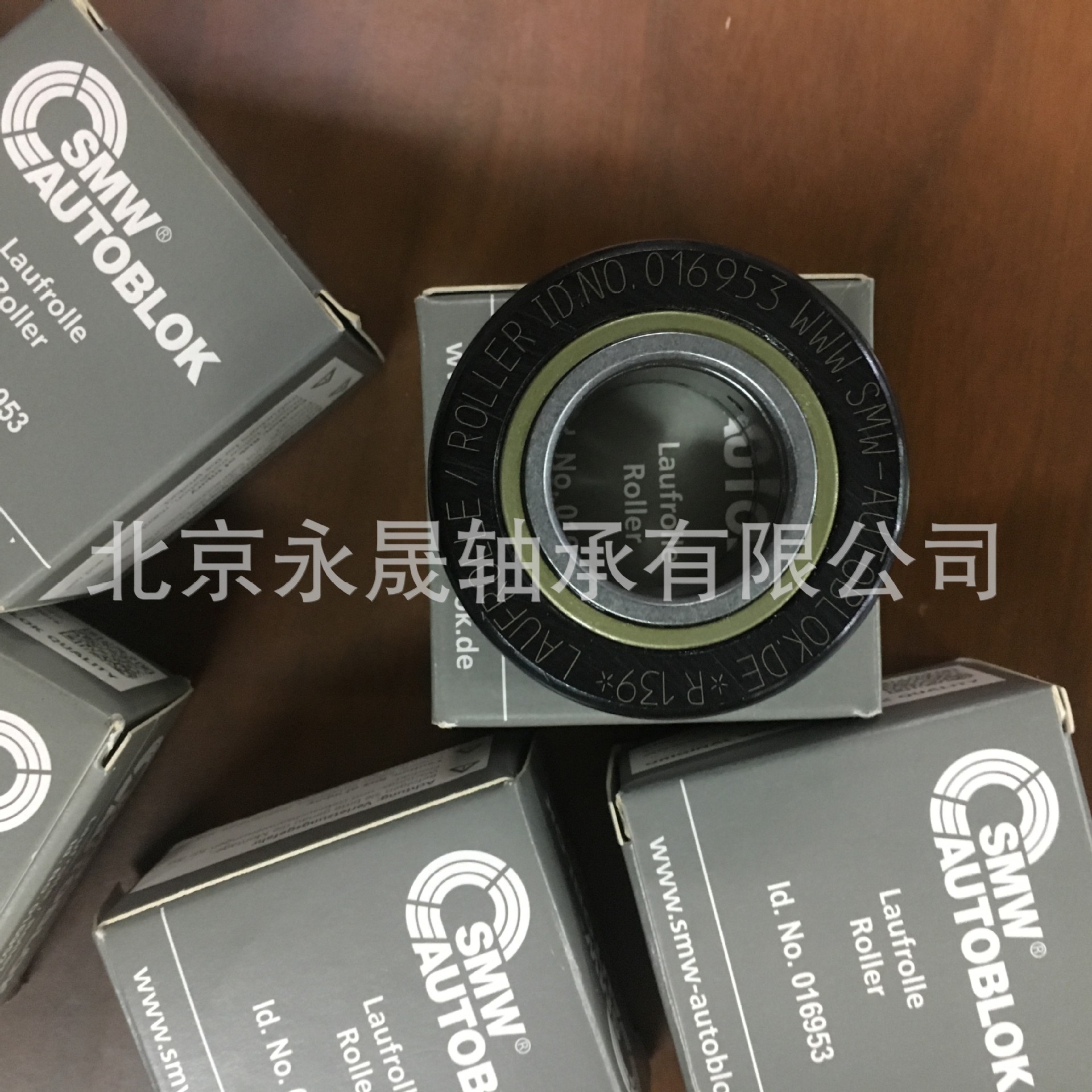 SMW中心架轴承ID.NO.122794/020062/020759/017861/002411/017676