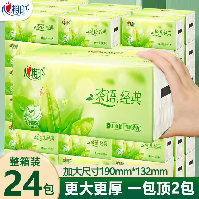 Heart-to-heart printing paper tea scented tea fragrant paper towel whole box 24 packs of 100 scented toilet paper Heart-to-heart printing paper tea scented tea fragrant paper towel whole box 24 packs of 100 scented toilet paper