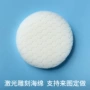 雕刻花纹化妆粉底粉扑