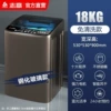 18kg nano-blue light+smart air-dried-damping glass
