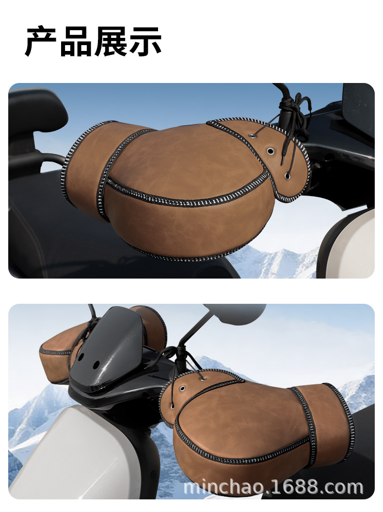 Electric Vehicle Winter Windproof Handlebar Covers, Motorcycle Thickened Warm Handlebar Covers, Outdoor Riding Commuting Hand Protectors