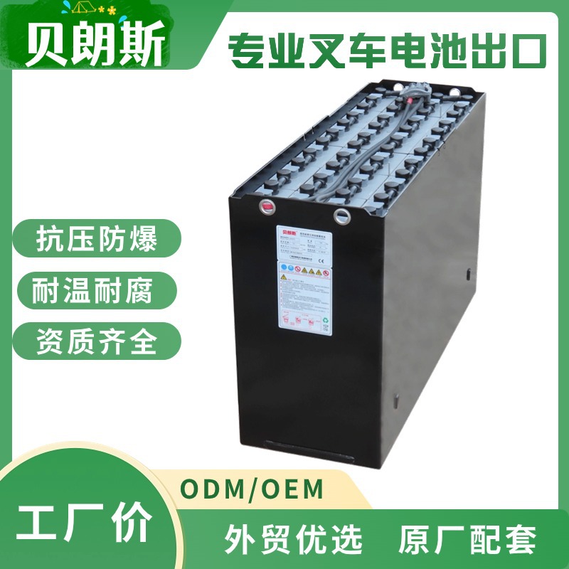 杭州叉车电瓶 24-6DB420 杭叉CPD15J用铅酸蓄电池组48V420Ah生产