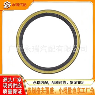 90311-T0008�F؛���l�m����S��ϵ���ͷ�58*70*7�ܷ��