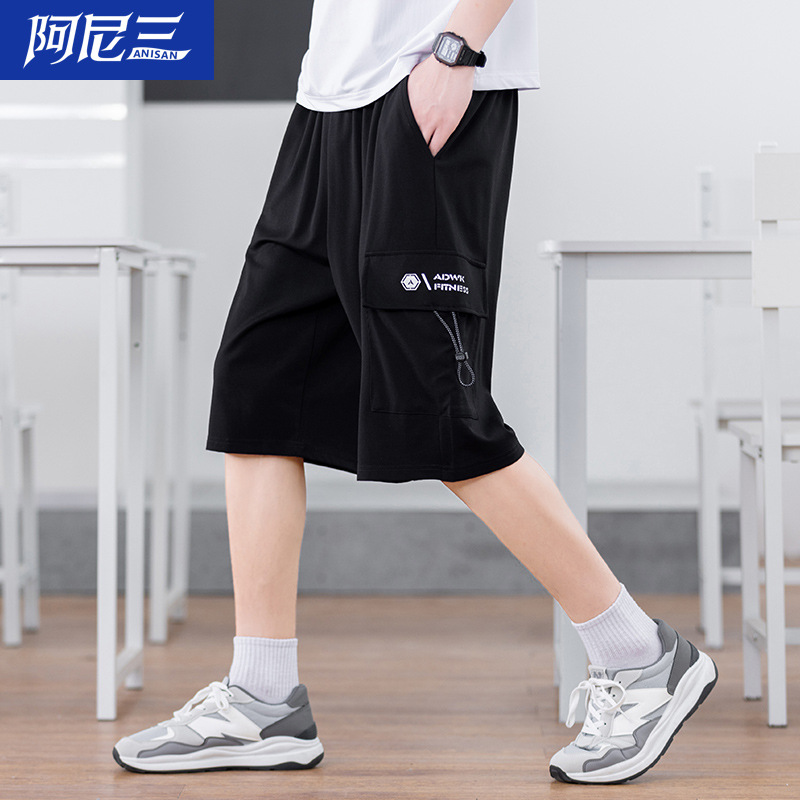 Teenage Ice Silk Quick-drying Cropped Pants Men's Summer Thin Sports Pants Trendyy Junior High School Students Casual Cargo Pants