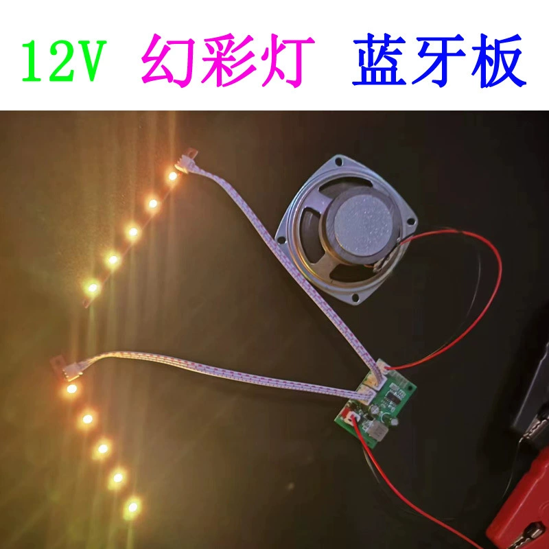 12v суммировать Bluetooth аудио платы платы платы с фантомным фонарем двухканого усилителя усилителя модуля панели динамика