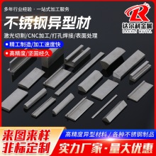 可定/制不锈钢异型材 316不锈钢非标异型棒 冷拉异型钢T型钢L钢