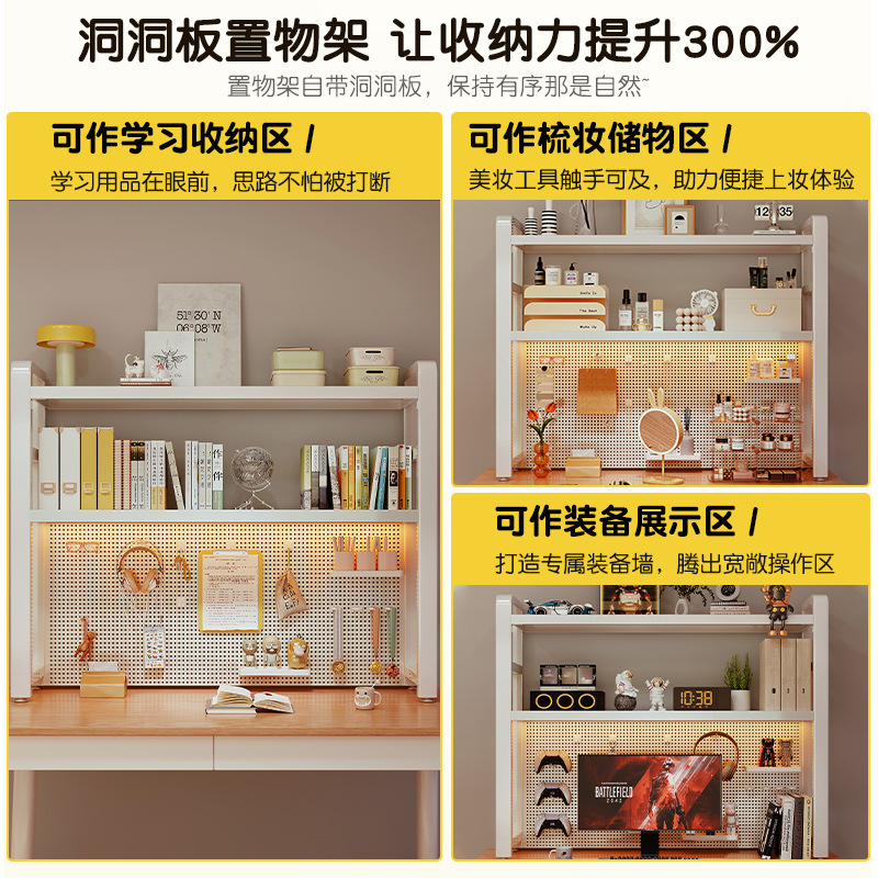 Escritorio, orificio, estante, estantería, escritorio, escritorio de varios pisos, escritorio de dormitorio de estudiantes, escritorio de computadora, estante vertical