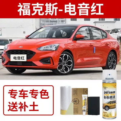 Ford Classic Focus Self-Painting Elegant Avtomobil boya qələmləri - ford-focus-electric-red