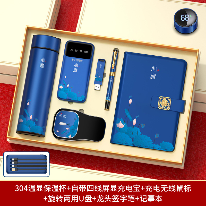 Set de regalo empresarial, práctico para clientes y empleados, recuerdos para reuniones anuales, tazas térmicas personalizadas con el año del caballo, recuerdos culturales y creativos.