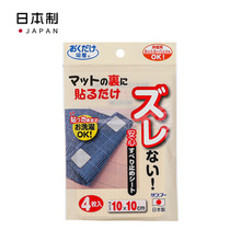 日本地垫防滑固定贴双面贴片防移动无痕粘贴地毯防滑贴亚马逊热销