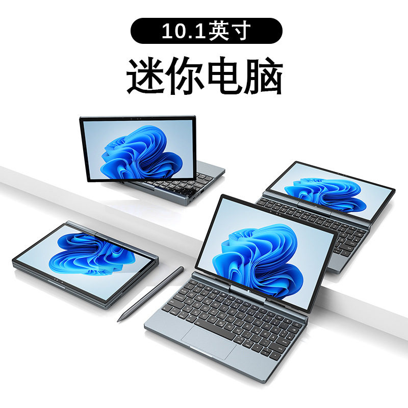 Small light and thin laptop
