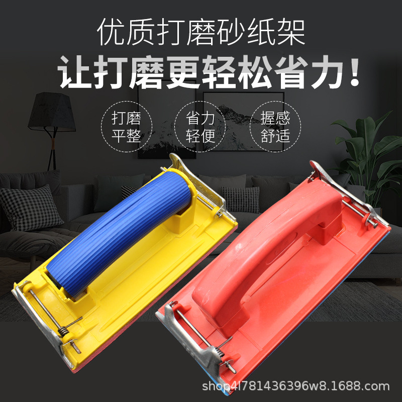 通用砂纸砂纸打磨器木工木雕砂皮架墙壁砂纸打磨架海绵塑料砂皮架