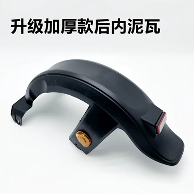 Electric vehicle fender Rear Mudguard for Electric Scooters and - upgraded-and-thickened-rear-inner-mud-tile-comes-with-reflective-sheet
