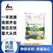 ¼׻Ƥն頖ͪʳƷζNHDCʳƷӄ󃞻