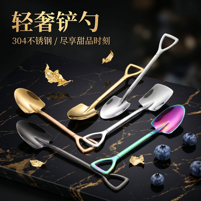304 Stainless Steel Spoon, Trendy Fruit Spoon, Salad Spoon, Summer Dessert Spoon, Ice Cream Spoon, Shovel-Shaped Watermelon Spoon