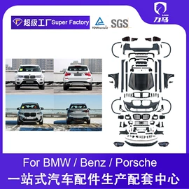 大灯、前照灯;尾灯;大包围