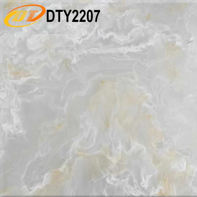 DTY2207
