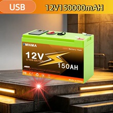 ȫ�݃��� 12V150Ah ����늳� �������I¶�I�LЧ���늳�