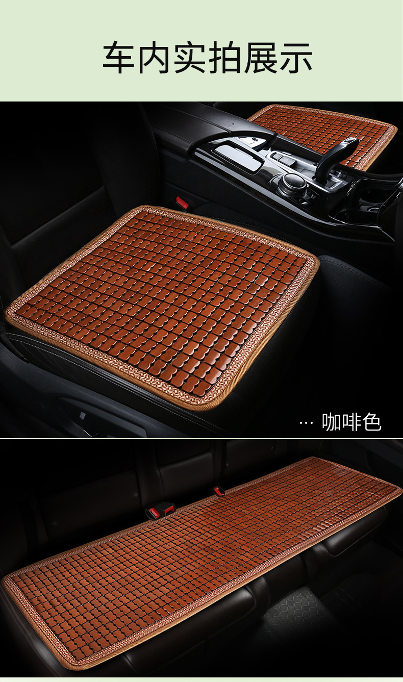 Summer Car Bamboo Seat Cushion, Breathable and Ventilated Single-Piece Mahjong Mat Seat Pad, Universal for Trucks and Small Cars