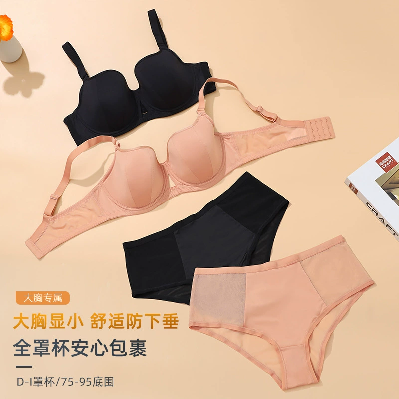 Supporting underwear, breathable bra, set, plus size, wholesale