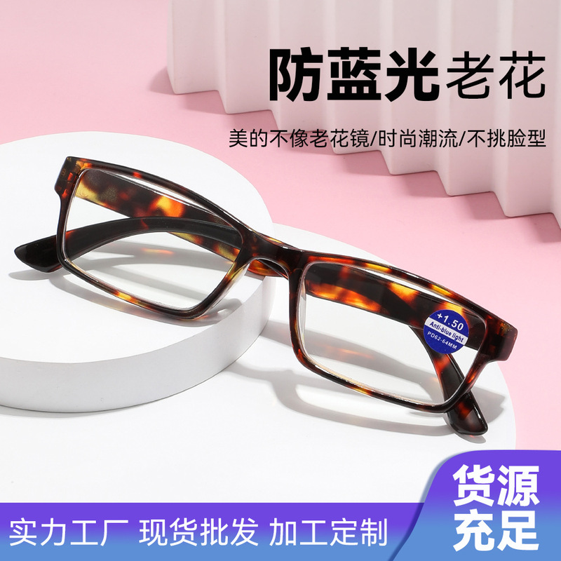 新しい抗青色光老眼鏡、超軽量フラワーフレームフラットミラー、中高年向け高精細老眼鏡卸売|undefined