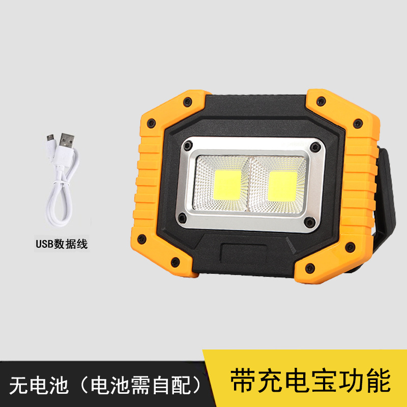 Flashlight, battery, charging cable