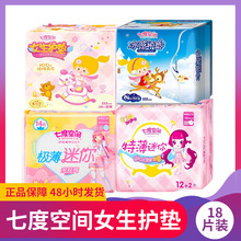 �߶ȿ��g�����l����O���W��180mm��������14Ƭ/���o�|�����l����