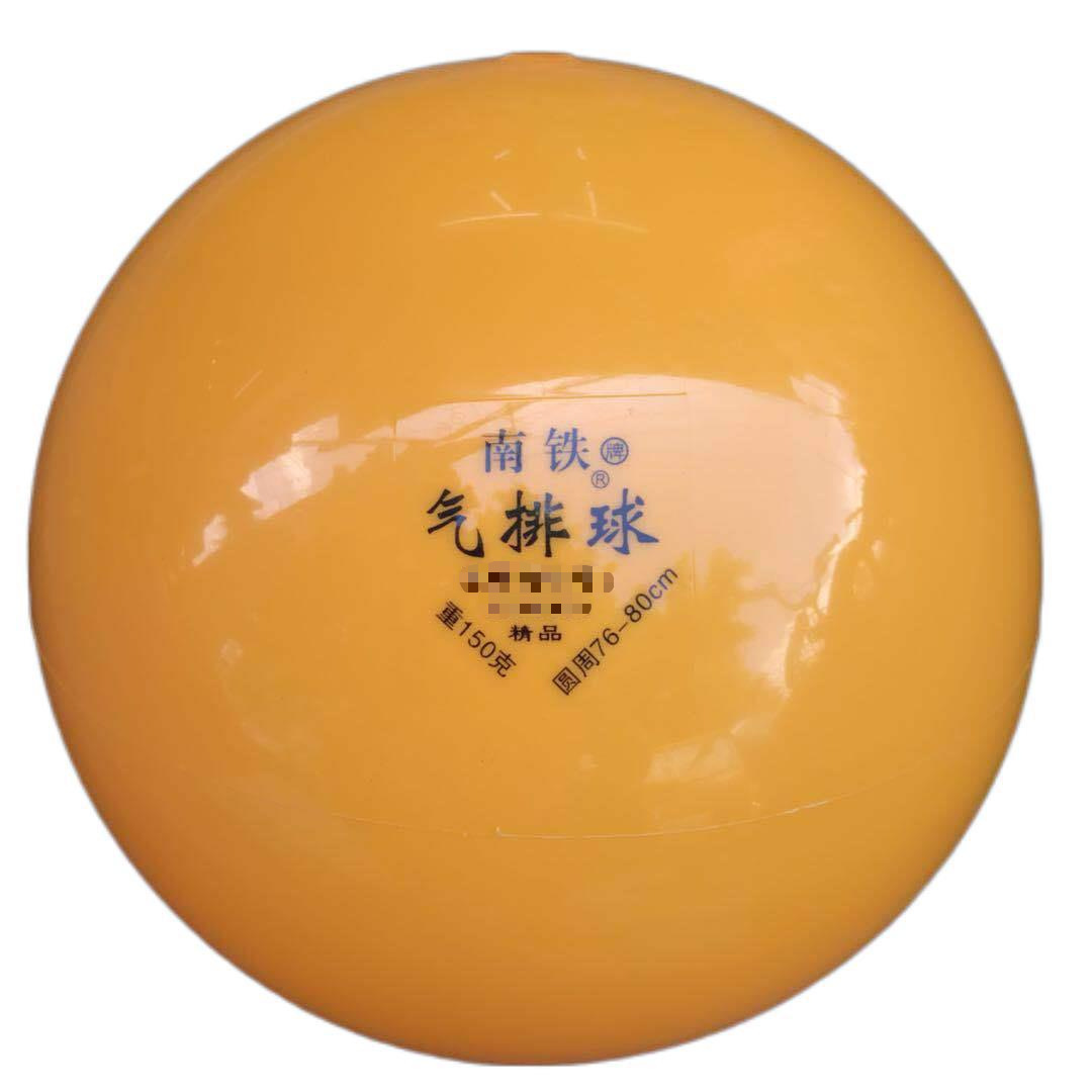 Nantie gas volleyball 150g gas volleyball 120g rubber ball 180g rubber volleyball wholesale