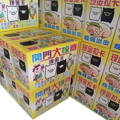 ドアを開けてサプライズした白黒豚がカードを引いた全図がカードを引いた小学生の抽選は0.5枚で220箱を抽選した