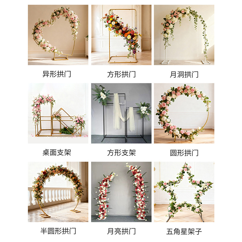 Anillo de hierro globo soporte de arco accesorios de boda al por mayor decoración de vestido de vacaciones al aire libre decoración de la boda suministros