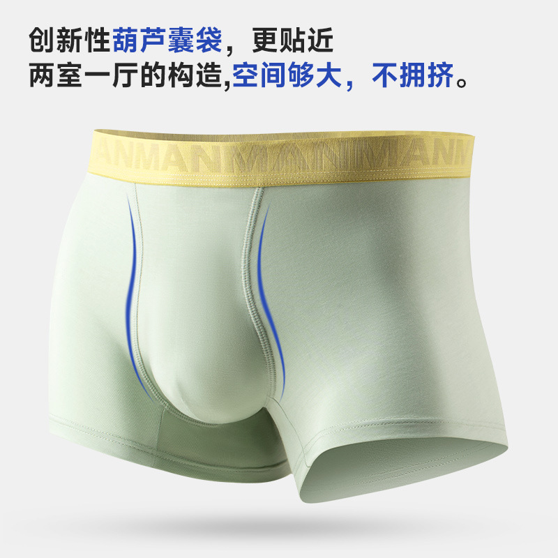[Customized] Modal Men's Underwear 7A Antibacterial Mulberry Silk Crotch Boxer Briefs Can Be Worn in All Seasons Mid-Waist Shorts