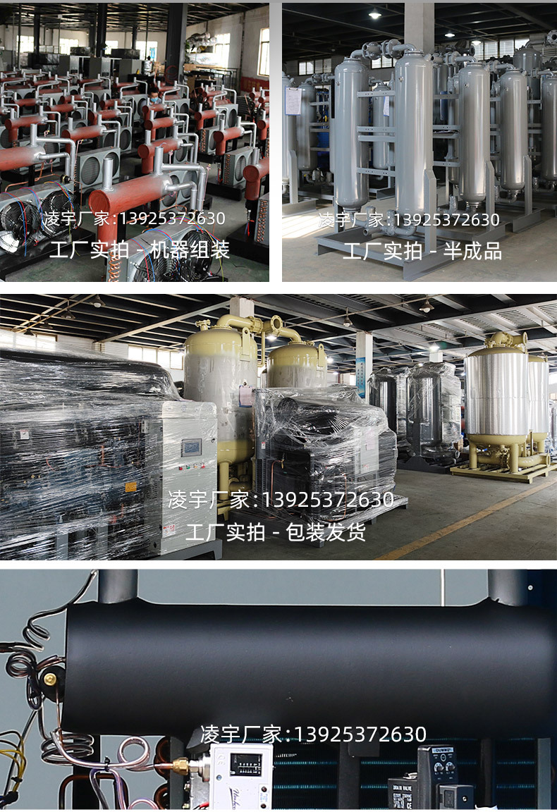 28立方冷干机200AH详情_06.jpg