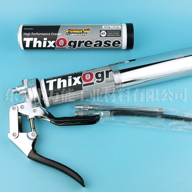 ���ô���Thixogrease�����֬Power Up�糧ר��֬Thixo��֬