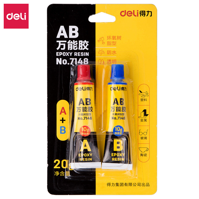 得力7148环氧树脂AB胶透明防水强力胶金属模具胶水
